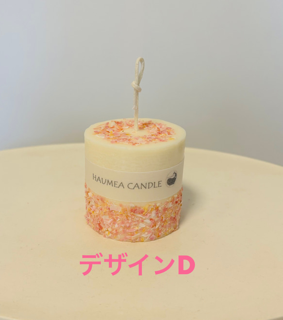 ★桜貝の囁き - 優しさに包まれるソイキャンドル アロマキャンドル 精油 癒し 桜貝プレゼント　桜 6枚目の画像