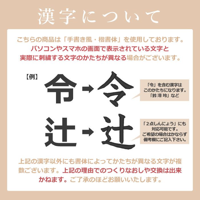 くま×桃の節句の思い出｜刺繍命名書 フレーム｜ひな祭り記念