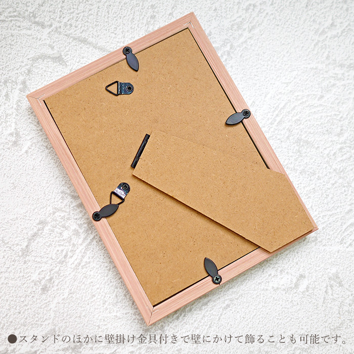 くま×桃の節句の思い出｜刺繍命名書 フレーム｜ひな祭り記念