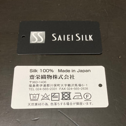 新‼【新感覚】シルクオーガンジーのクロスヘアバンド 〈結晶柄・ベージュ〉 髪の悩みに! 快適 & モードな川俣シルク 11枚目の画像