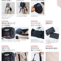 FuFu フワモコトートキャリー　オフホワイト　ー 　ペットキャリーバッグ　軽量　撥水素材　両利き対応 18枚目の画像