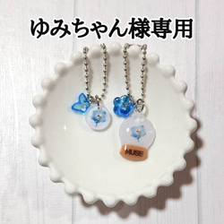 ミニペンライトキーホルダー【SHINee 】送料無料 その他