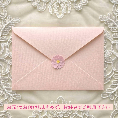 フォロワー様限定788円♡8セット　ハンドメイドメッセージカード＆封筒 フォロワー様限定488円♡世界に1つだけのバースデーハンドメイド