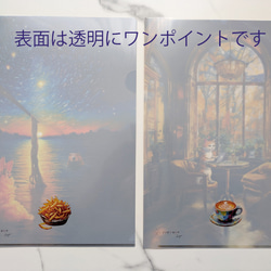 オリジナルクリアファイル2枚セット☆水面から麺☆カフェで仕事するネコ 2枚目の画像