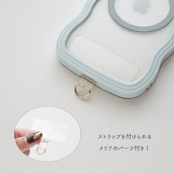 MagSafe対応 ウェーブケース 【 MagSafeリング 名入れ 】 スマホショルダー マグセーフ OS48U 8枚目の画像