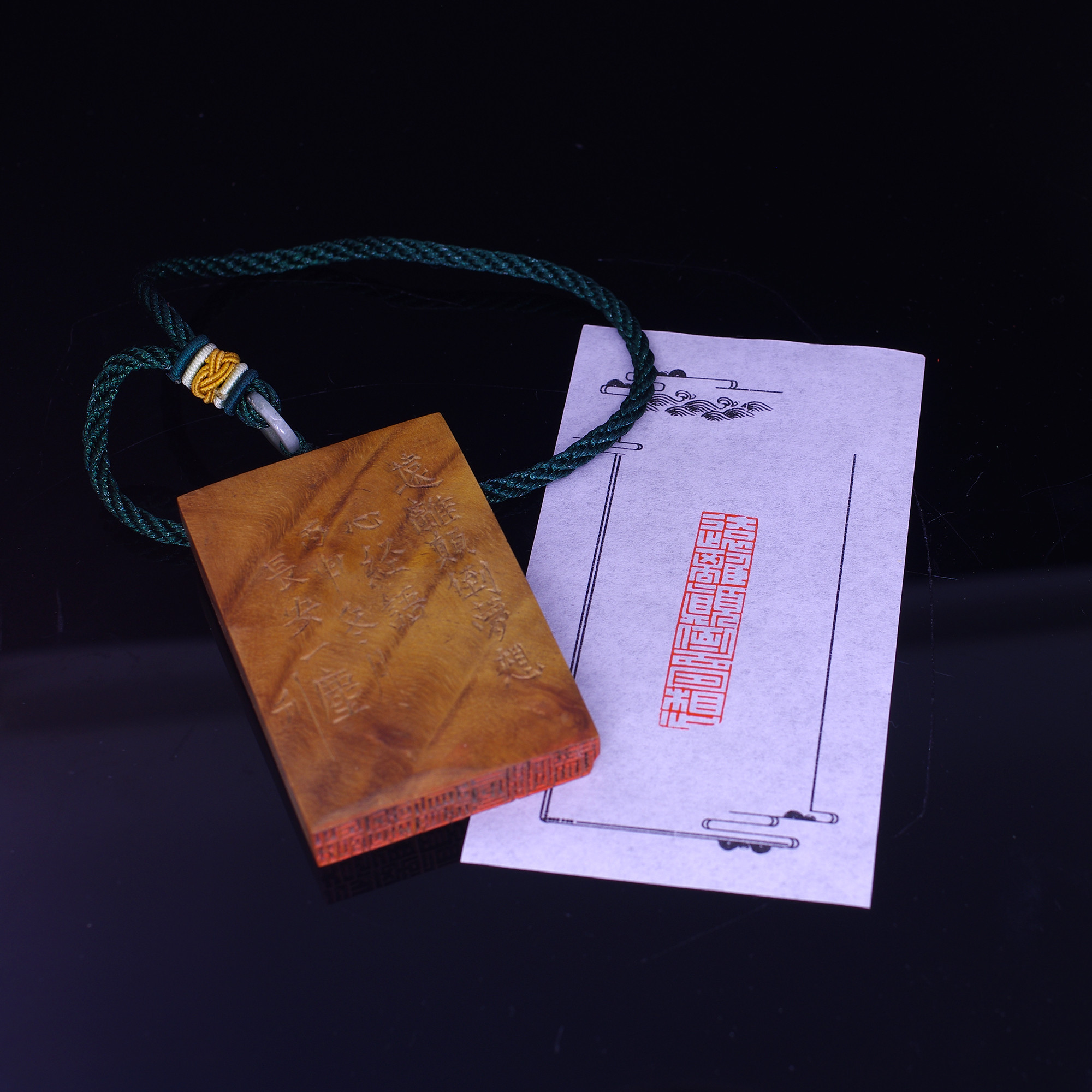 篆刻作品【遠離顛倒夢想】白文印 遊印 引首印 手作り印 博悦堂K126