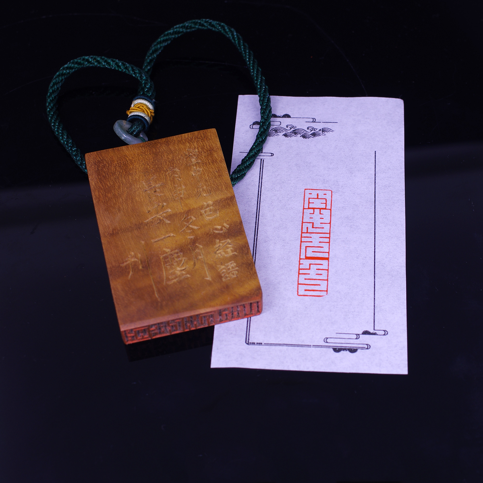 篆刻作品【空中無色】白文印 遊印 引首印 手作り印 博悦堂K127