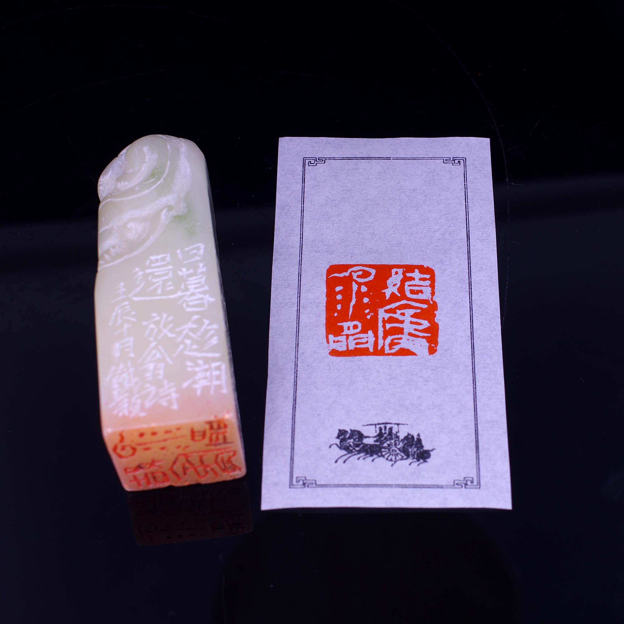 篆刻作品【結廬雲水間】白文印 遊印 引首印 手作り印 博悦堂K131