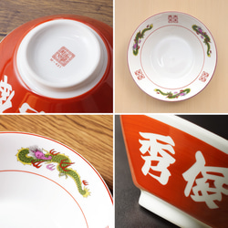 【名入れ無料】名入れ ラーメンどんぶり ラーメン ラーメン鉢 赤巻 らーめん 中華 食器 名前入り電子レンジ対応 6枚目の画像