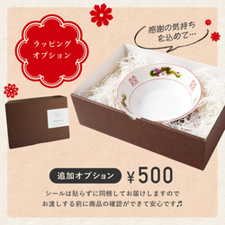 【名入れ無料】名入れ ラーメンどんぶり ラーメン ラーメン鉢 赤巻 らーめん 中華 食器 名前入り電子レンジ対応 11枚目の画像