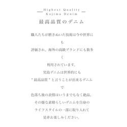 岡山児島デニムジャンパースカート／8オンスソフトデニムワンピース／スラッシュネック／インディゴ・ブルー 2枚目の画像