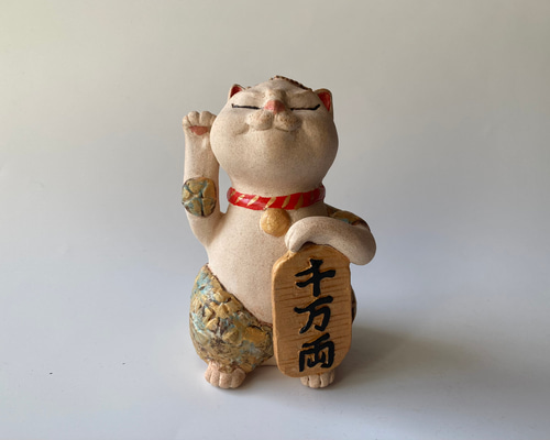 招き猫 陶器 置物3個　千万両　億万両 ses-s299-g-p15.jpg