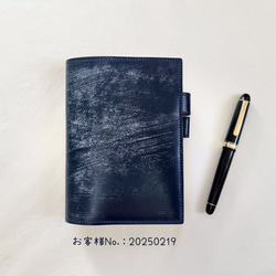 ブライドルレザー】A5 手帳カバー ノートカバー ブックカバー 本革