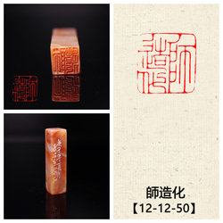 篆刻作品【南無阿彌陀佛】 鐵線篆 手作り印 落款印  朱文印 引首印CA031 Amazon.co.jp: 篆刻作南無阿彌陀佛 鐵線篆 手作り印 落款印 朱文