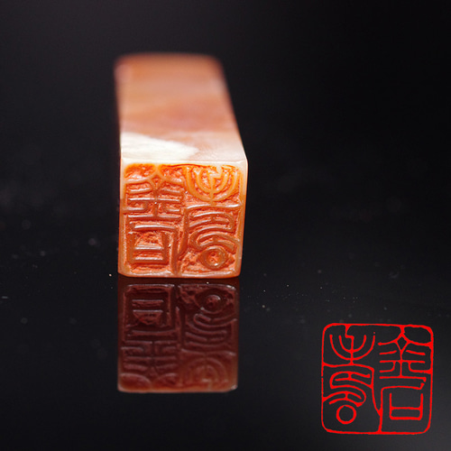 特売 篆刻作品【金石壽】秦细鐵線篆 朱文印 手作り印 遊印 Z200 書道