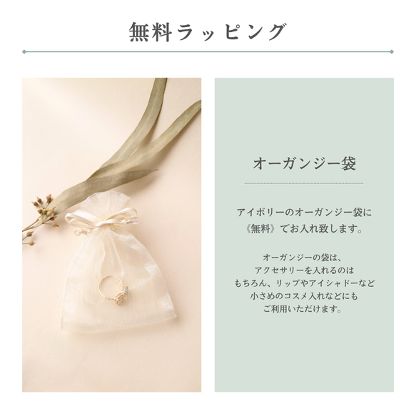 【サイズ調整可能 リング】指輪 フォークリング 大人カラー ニッケルフリー ゴールド クリスタル ラグーナ 上品 18枚目の画像