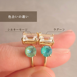 【サイズ調整可能 リング】指輪 フォークリング 大人カラー ニッケルフリー ゴールド クリスタル ラグーナ 上品 13枚目の画像