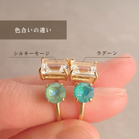 【サイズ調整可能 リング】指輪 フォークリング 大人カラー ニッケルフリー ゴールド クリスタル ラグーナ 上品 13枚目の画像