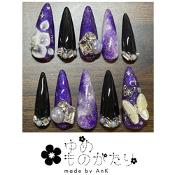 現品 ギャル 薔薇 蝶 ニュアンス ネイルチップ 卒業式 成人式 結婚式 1枚目の画像