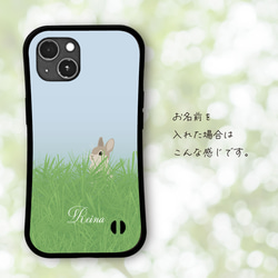 草むらのウサギ グリップケース iPhoneケース 4枚目の画像
