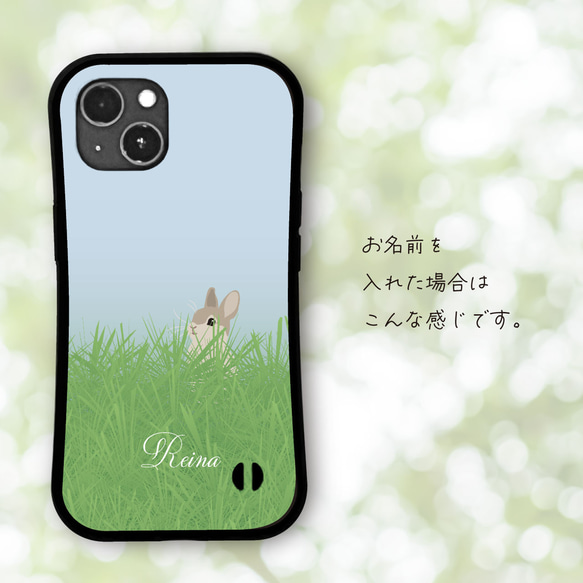 草むらのウサギ グリップケース iPhoneケース 4枚目の画像