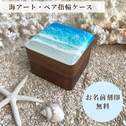 ディッシュケース　海レジン　アート レジンアート海 ティッシュケースBOX 海アート - メルカリ