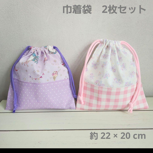 【オーダー品】給食袋　巾着袋　ユニコーン　水玉　ドット オーダー品】給食袋巾着袋ユニコーン水玉ドット