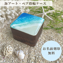 ディッシュケース　海レジン　アート 🩵 Resin art tissue box ティッシュケース 透明なアクリルの