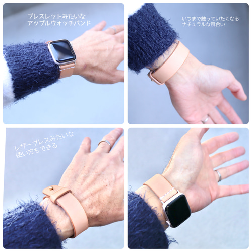 ハンドメイドレザーベルト腕時計　本革　ヌメ革　プレゼント　ギフト　ウォッチバンド Apple Watch バンド 本革 ヌメ革 アップルウォッチ レザーベルト