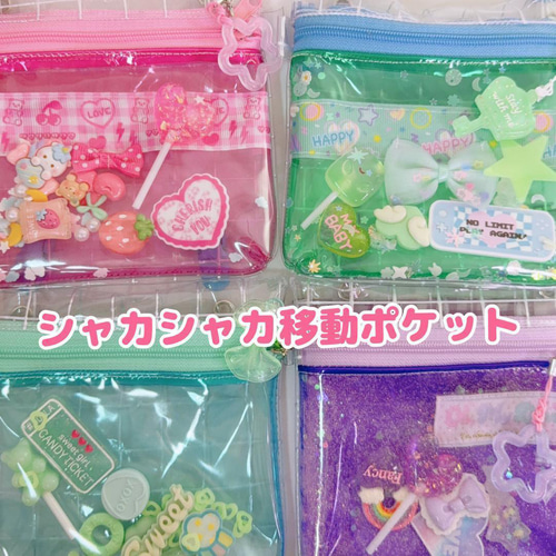 113）シャカシャカ移動ポケット ビニール 透明 ブルー ロリポップ 光る
