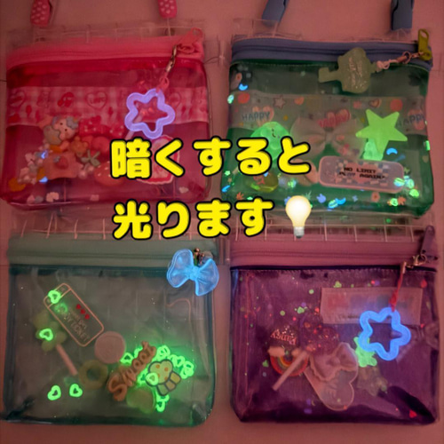 シャカシャカ移動ポケット♡ロリポップ シャカシャカ移動ポケット♡ロリポップ