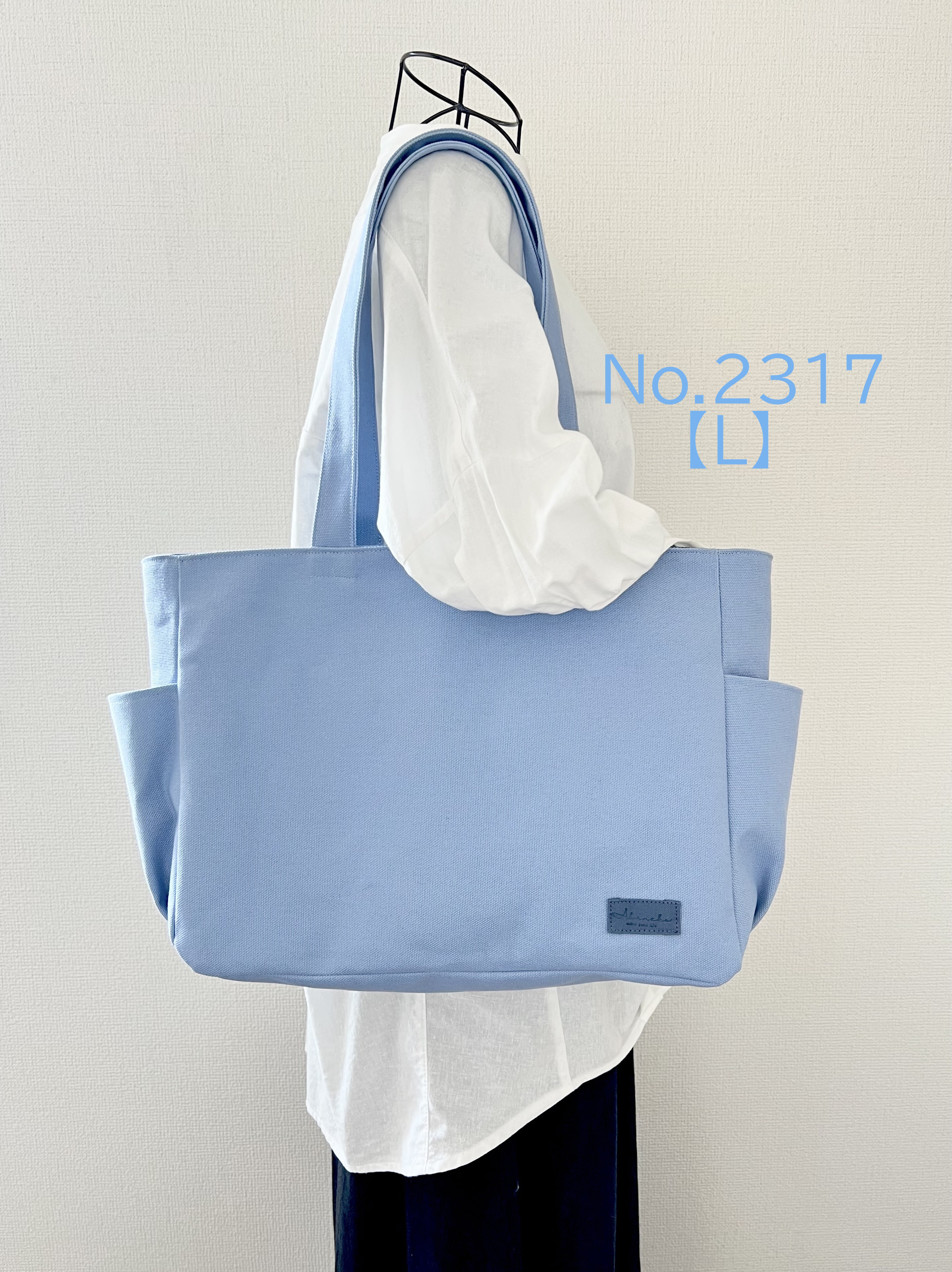 【Lサイズ】サックス　水色　8号倉敷帆布使用　肩掛けバッグ　akaneko 大きめバッグ　A4