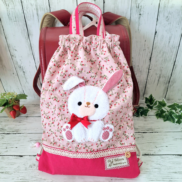 受注製作】入園入学♪白うさぎアップリケ体操服袋♪『野いちご