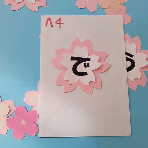 卒業おめでとう 桜文字オーダー クラフト 壁面飾り 装飾 34月 お祝い