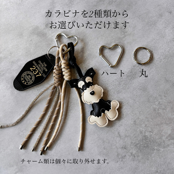 【VERY 掲載】バッグチャーム  ストラップ◼︎シュナウザー 5枚目の画像