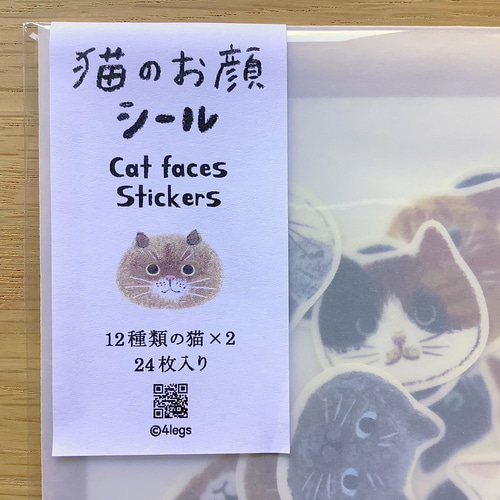 しも様※おまとめ2点ネコちゃんストーンアートとウェルカムボード
