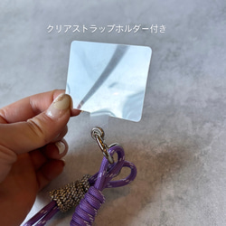 ◼︎スマホストラップ♡バッグチャーム◼︎選べる13カラー♡キラキラコード 5枚目の画像