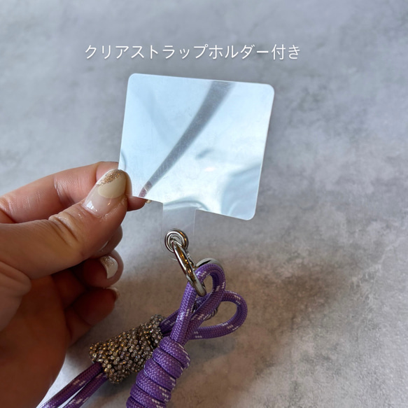 ◼︎スマホストラップ♡バッグチャーム◼︎選べる13カラー♡キラキラコード 5枚目の画像