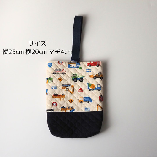 入園入学セット レッスンバッグ 上履き入れ セット 車 くるま 消防車