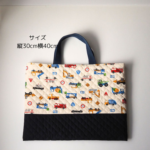 入園入学セット レッスンバッグ 上履き入れ セット 車 くるま 消防車