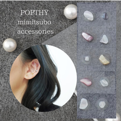 耳ツボシート　チタン/セラミック プロ監修】完全版！耳つぼジュエリーシートの選び方ガイド