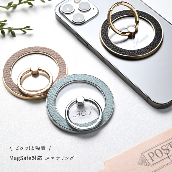 MagSafe対応 スマホリング 【 Simple －クラシック－ 】 名入れ マグセーフ iPhone FA35A 2枚目の画像