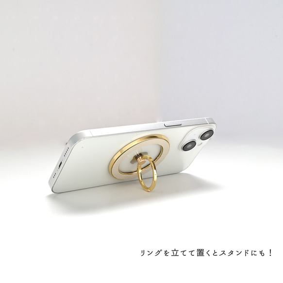 MagSafe対応 スマホリング 【 Simple －クラシック－ 】 名入れ マグセーフ iPhone FA35A 5枚目の画像