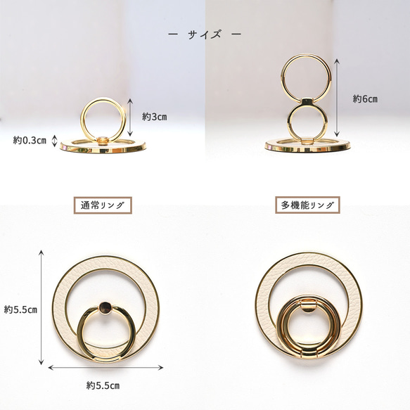 MagSafe対応 スマホリング 【 Simple －クラシック－ 】 名入れ マグセーフ iPhone FA35A 7枚目の画像