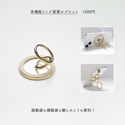 MagSafe対応 スマホリング 【 Simple －クラシック－ 】 名入れ マグセーフ iPhone FA35A 6枚目の画像