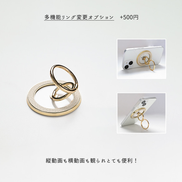 MagSafe対応 スマホリング 【 Simple －クラシック－ 】 名入れ マグセーフ iPhone FA35A 6枚目の画像