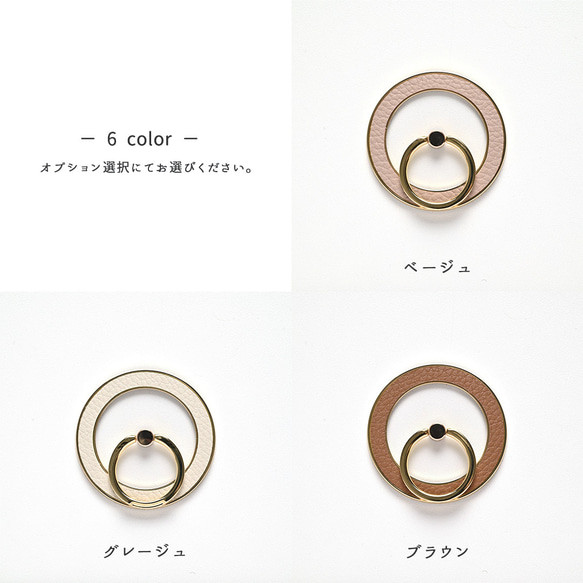 MagSafe対応 スマホリング 【 Simple －クラシック－ 】 名入れ マグセーフ iPhone FA35A 9枚目の画像
