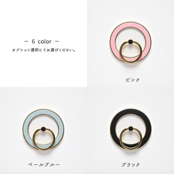 MagSafe対応 スマホリング 【 Simple －クラシック－ 】 名入れ マグセーフ iPhone FA35A 10枚目の画像