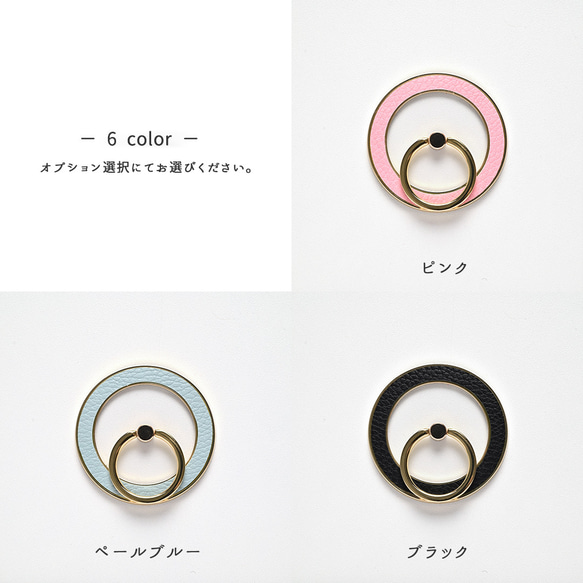 MagSafe対応 スマホリング 【 Simple －クラシック－ 】 名入れ マグセーフ iPhone FA35A 10枚目の画像