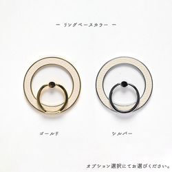 MagSafe対応 スマホリング 【 Simple －クラシック－ 】 名入れ マグセーフ iPhone FA35A 8枚目の画像